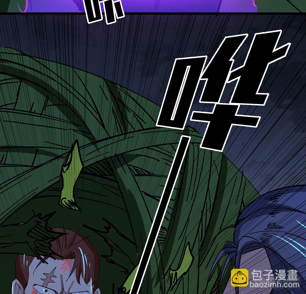 110话 在我面前都是弟弟(1/2)-第111话