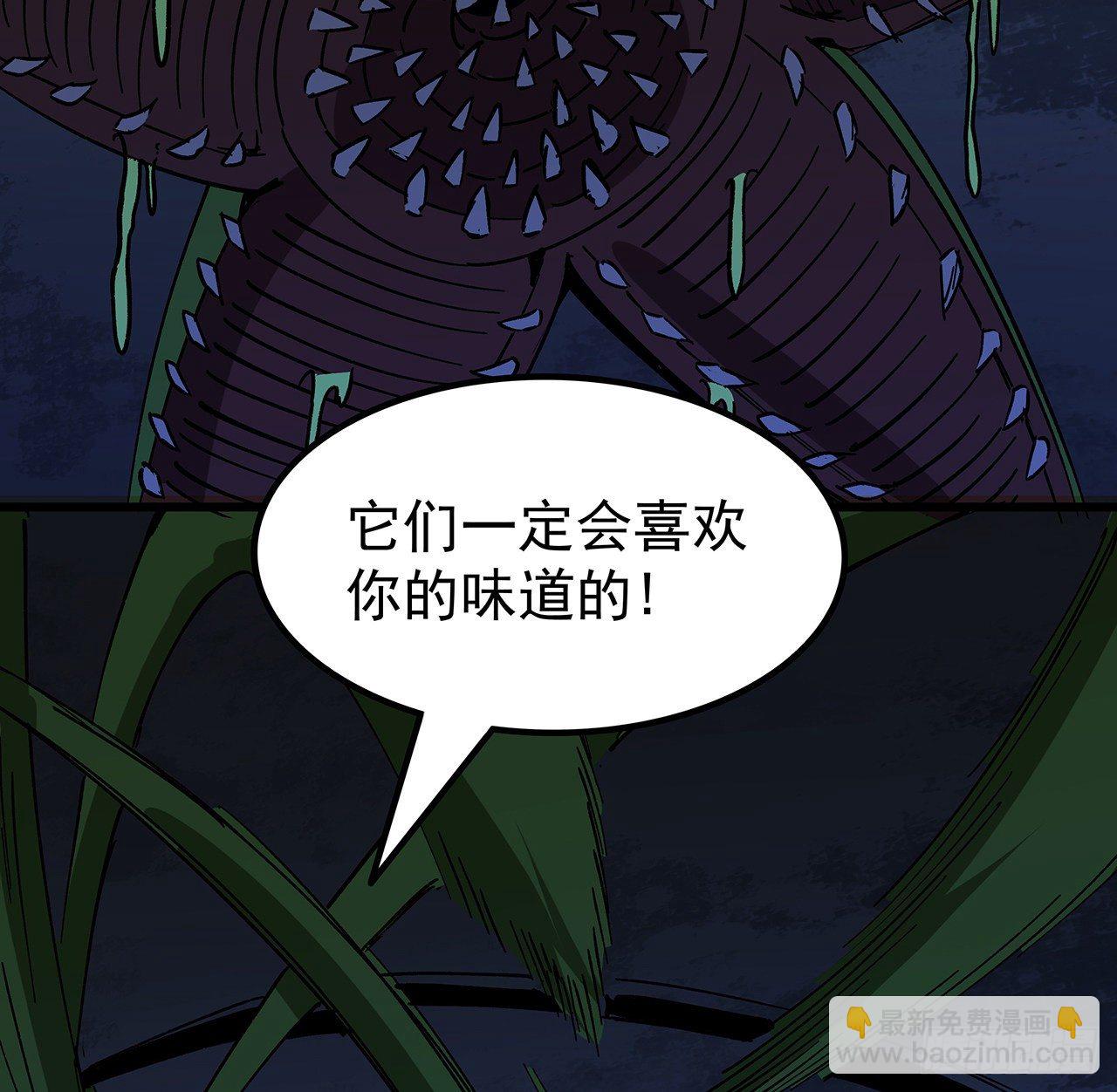 110话 在我面前都是弟弟(1/2)-第111话