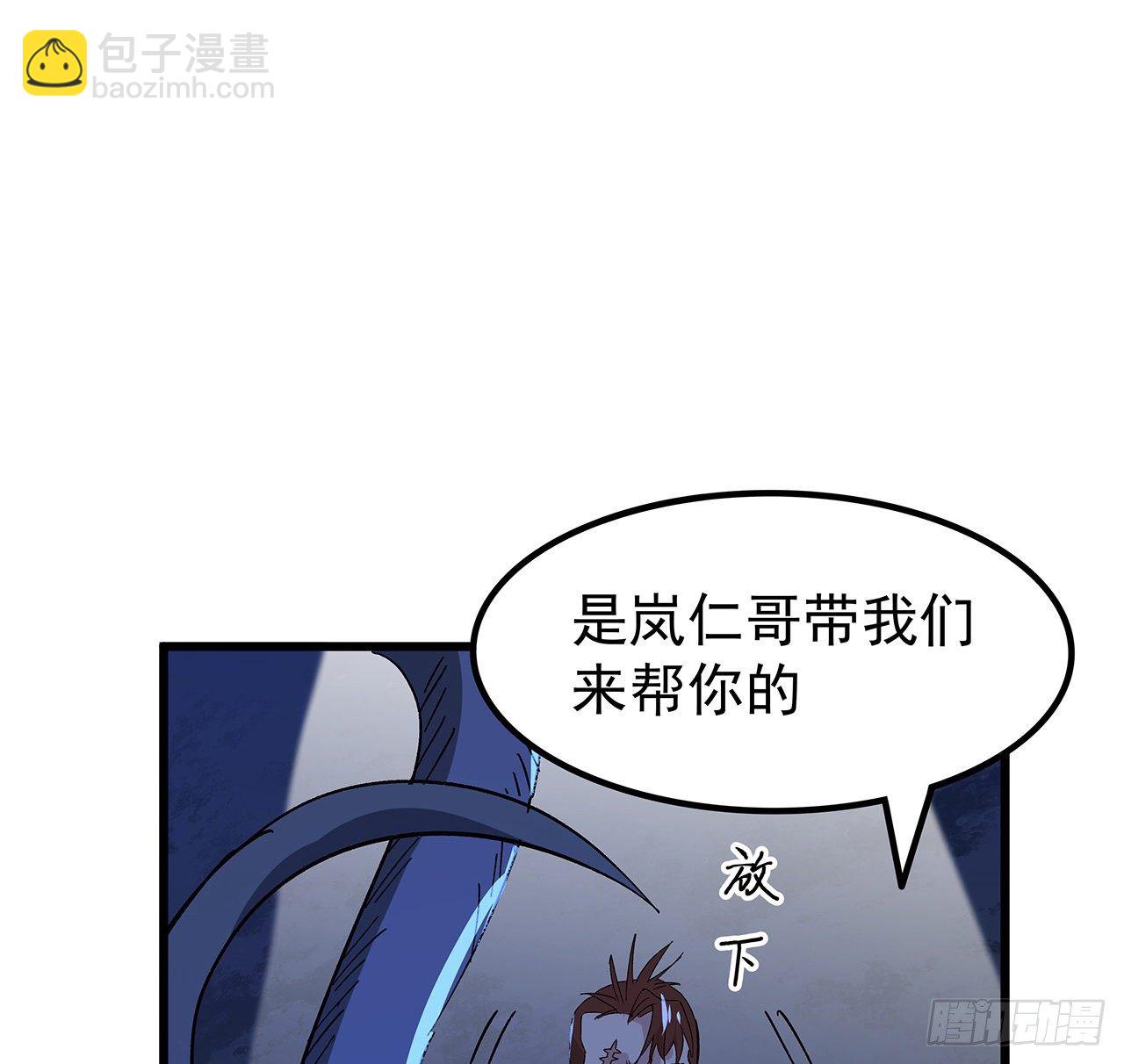 110话 在我面前都是弟弟(1/2)-第111话