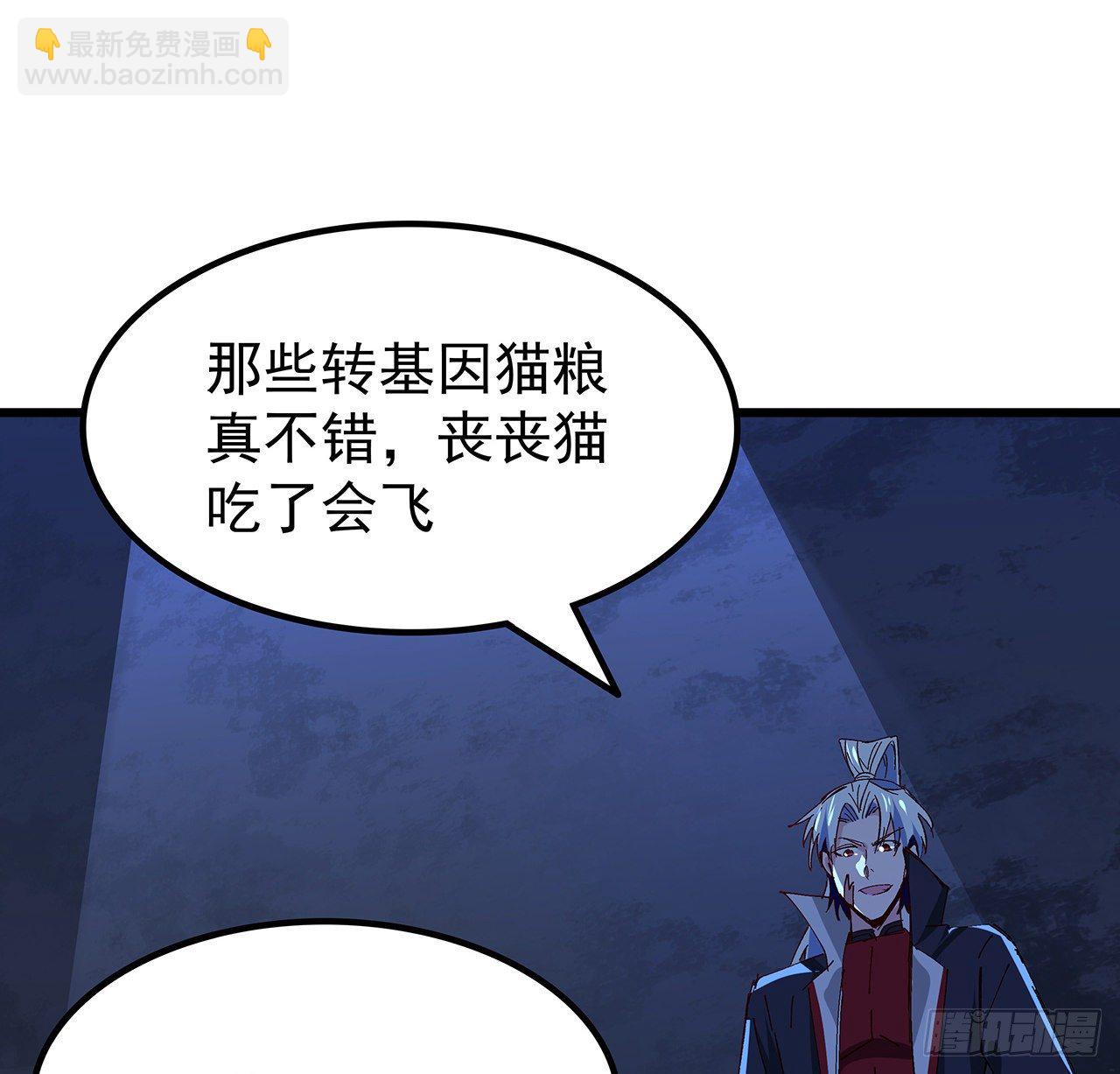 110话 在我面前都是弟弟(1/2)-第111话