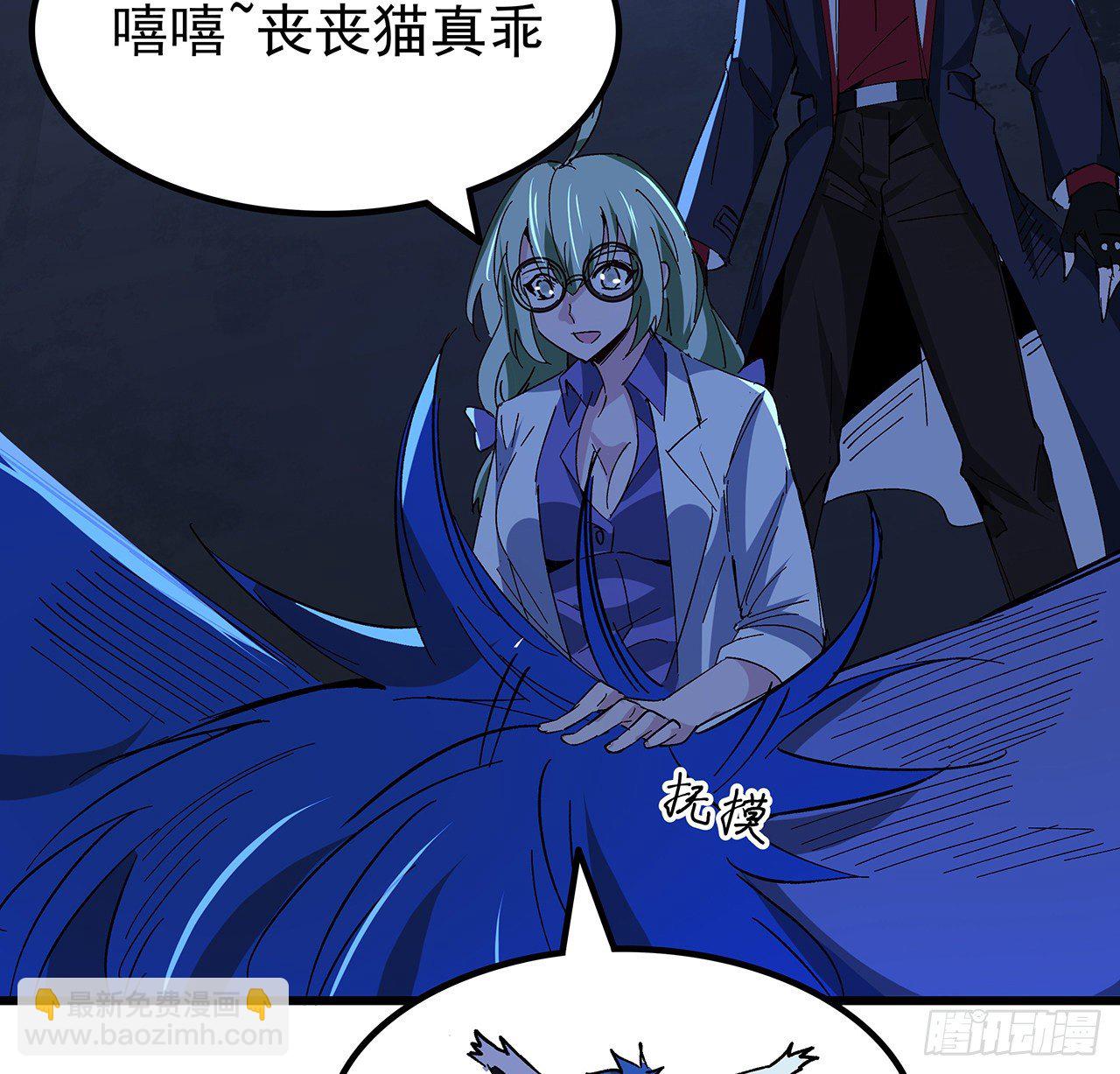 110话 在我面前都是弟弟(1/2)-第111话