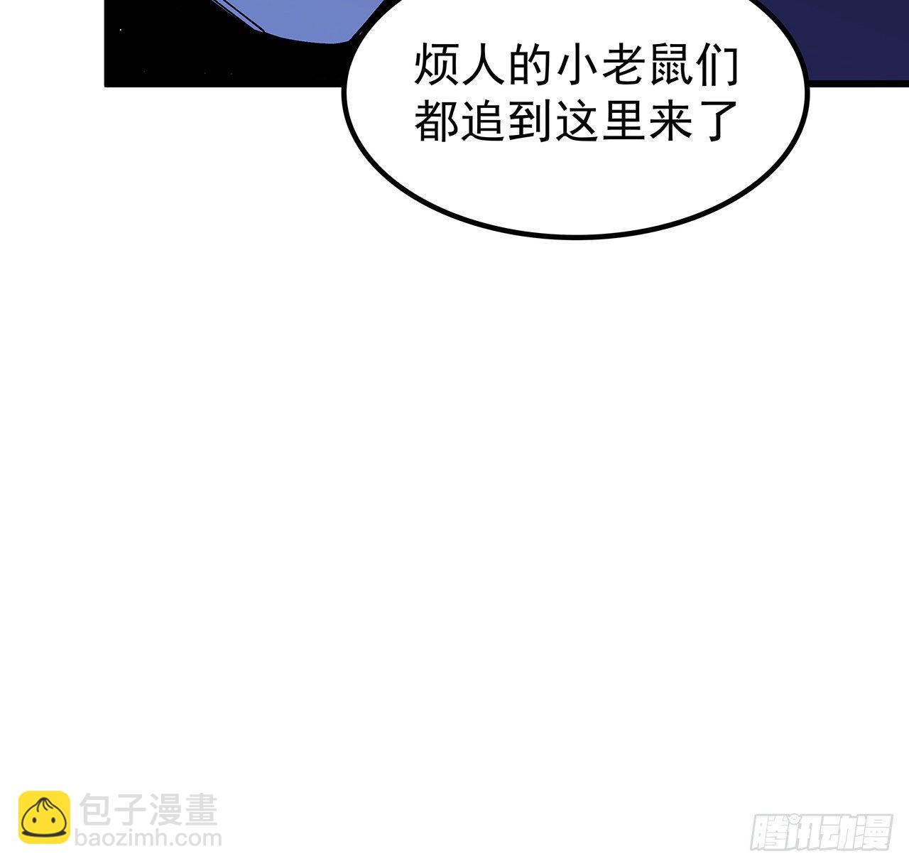 110话 在我面前都是弟弟(1/2)-第111话