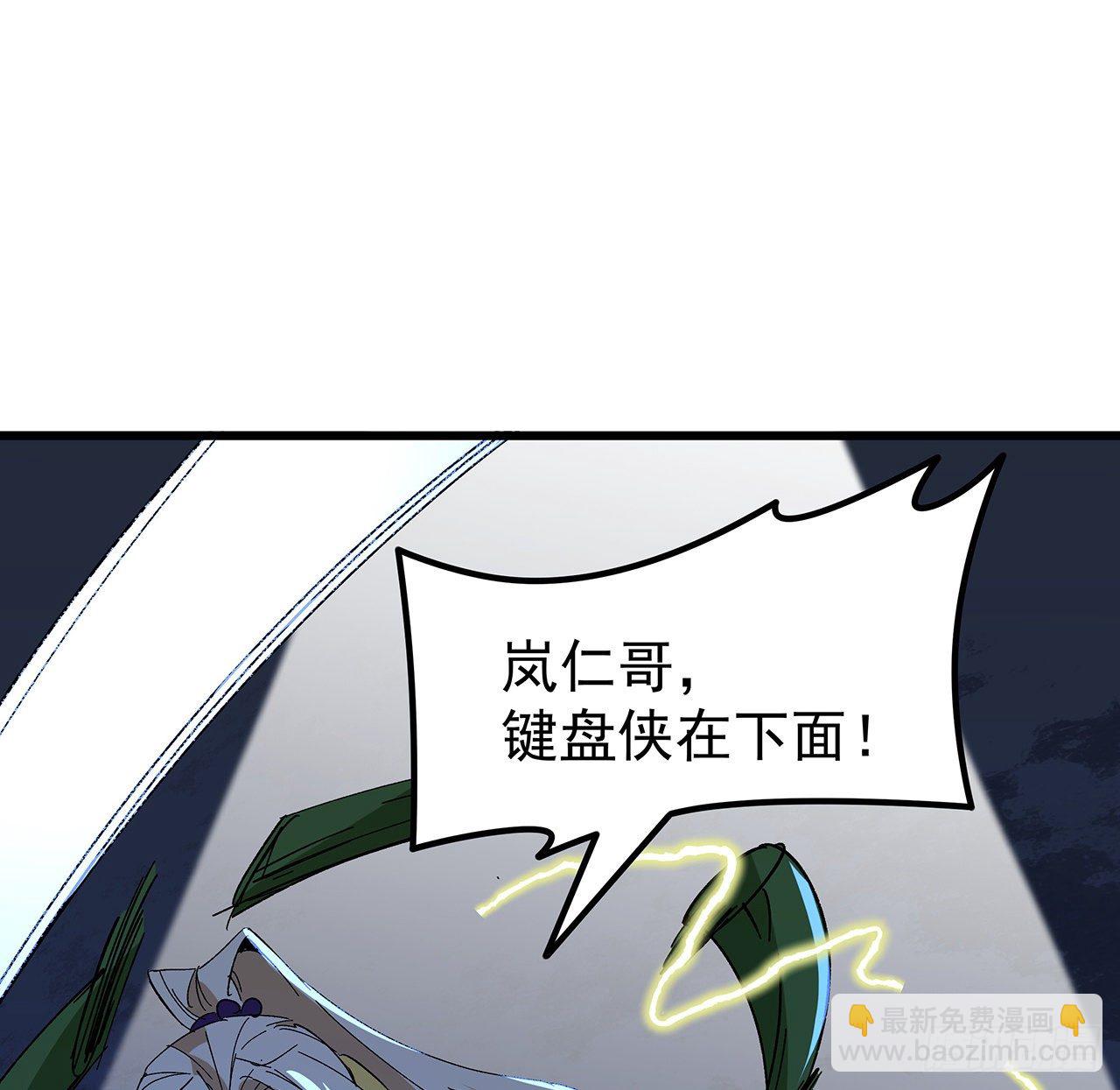 110话 在我面前都是弟弟(1/2)-第111话