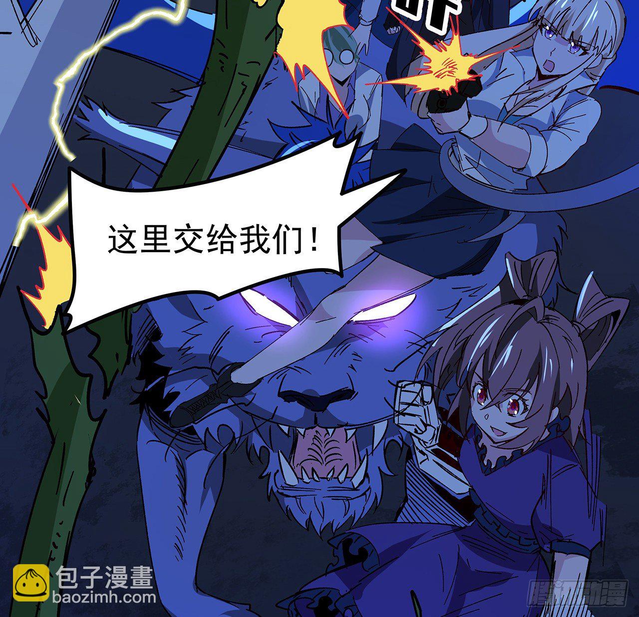 110话 在我面前都是弟弟(1/2)-第111话