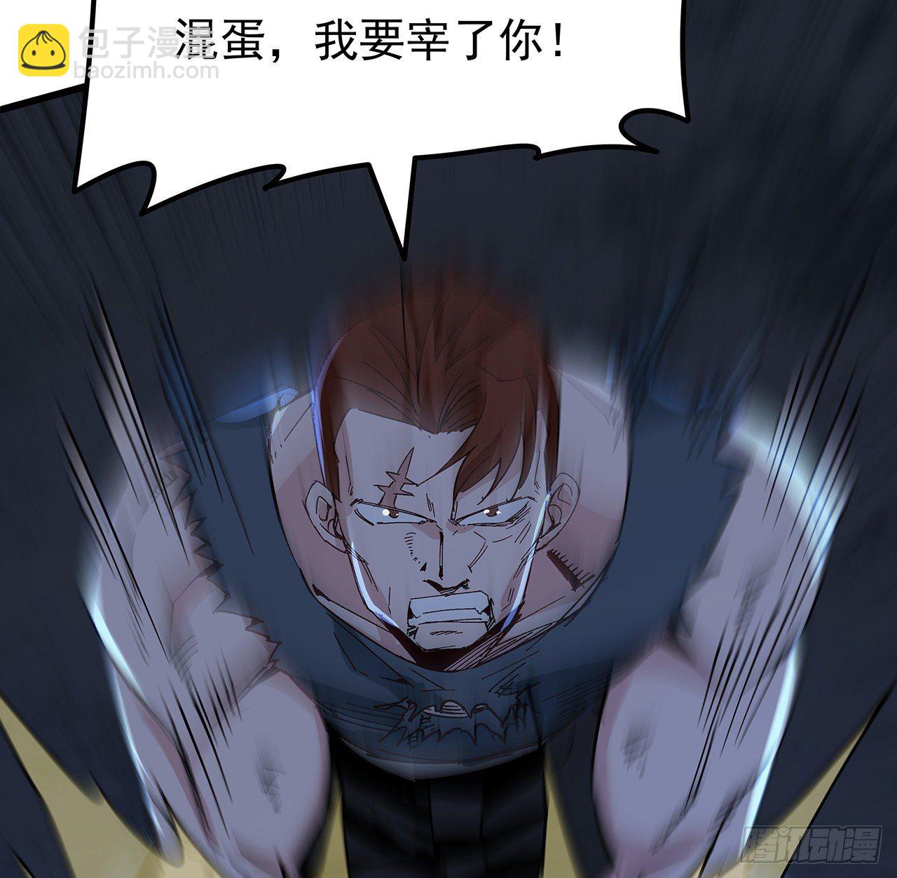 110话 在我面前都是弟弟(1/2)-第111话
