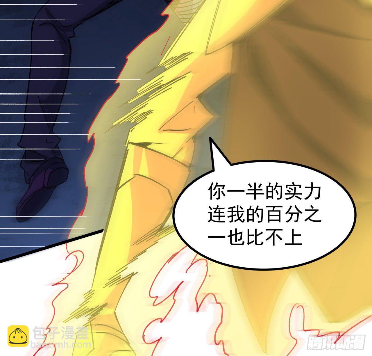 112话 我对你了如指掌(1/2)-第113话