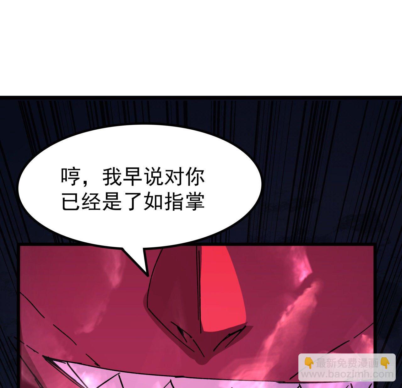 112话 我对你了如指掌(1/2)-第113话