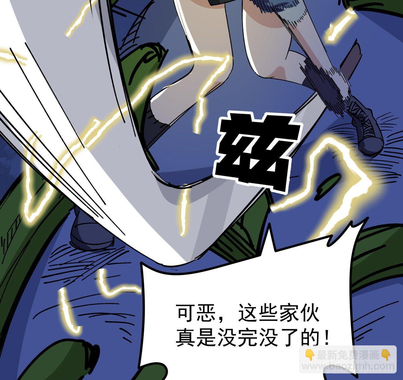 112话 我对你了如指掌(1/2)-第113话