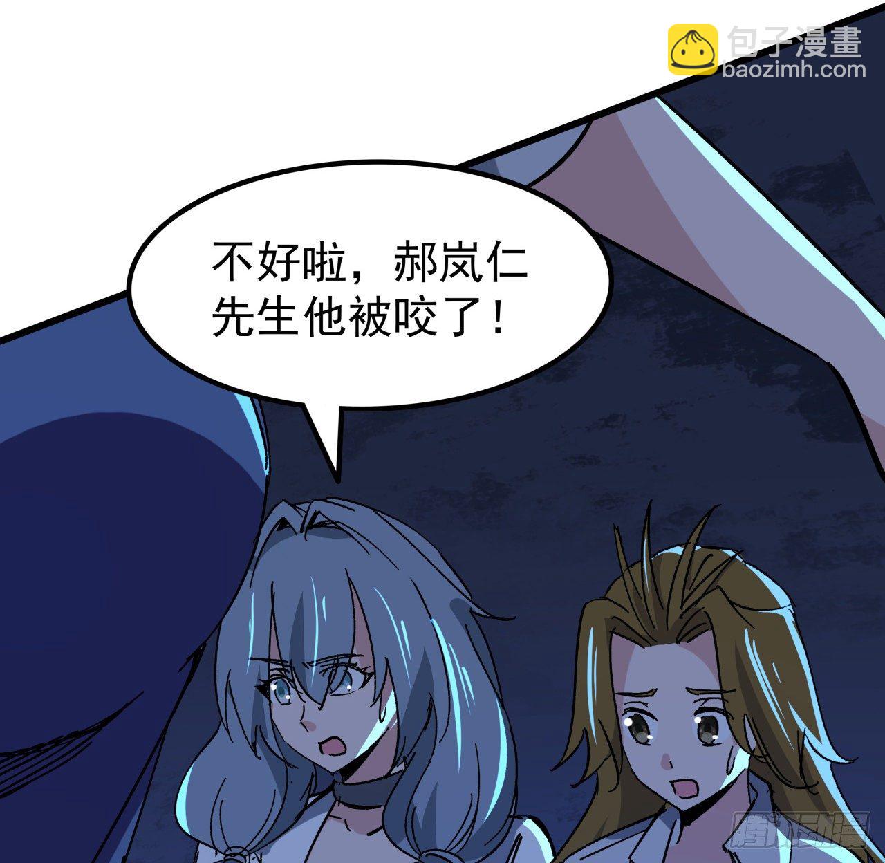 112话 我对你了如指掌(1/2)-第113话