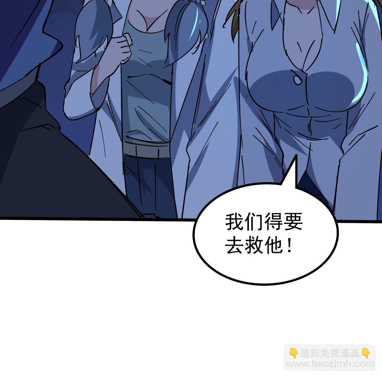 112话 我对你了如指掌(1/2)-第113话