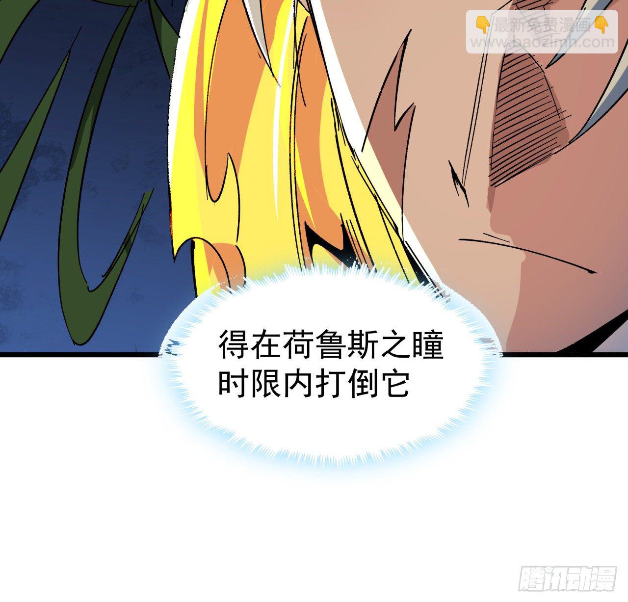 112话 我对你了如指掌(1/2)-第113话