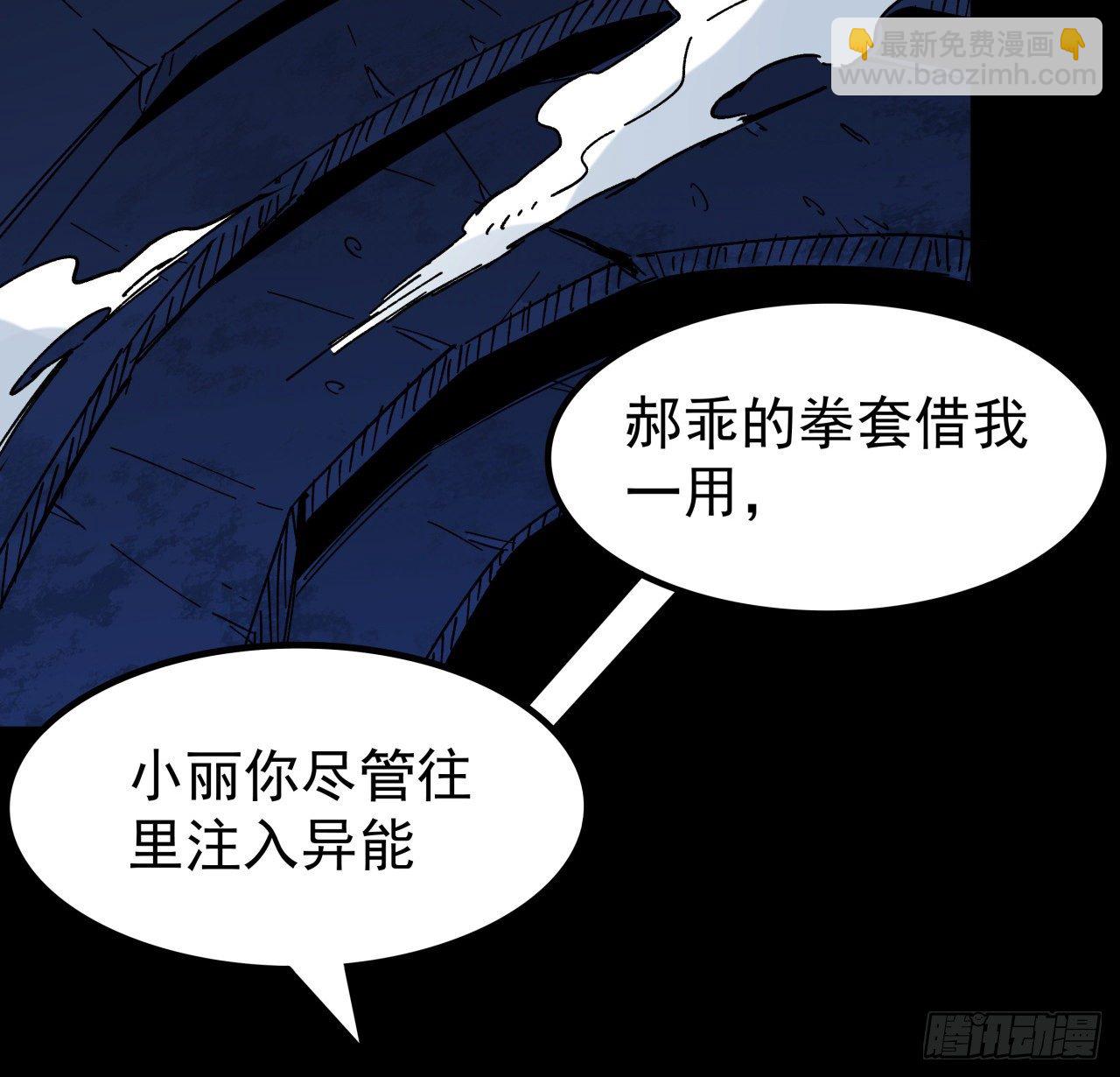 112话 我对你了如指掌(1/2)-第113话