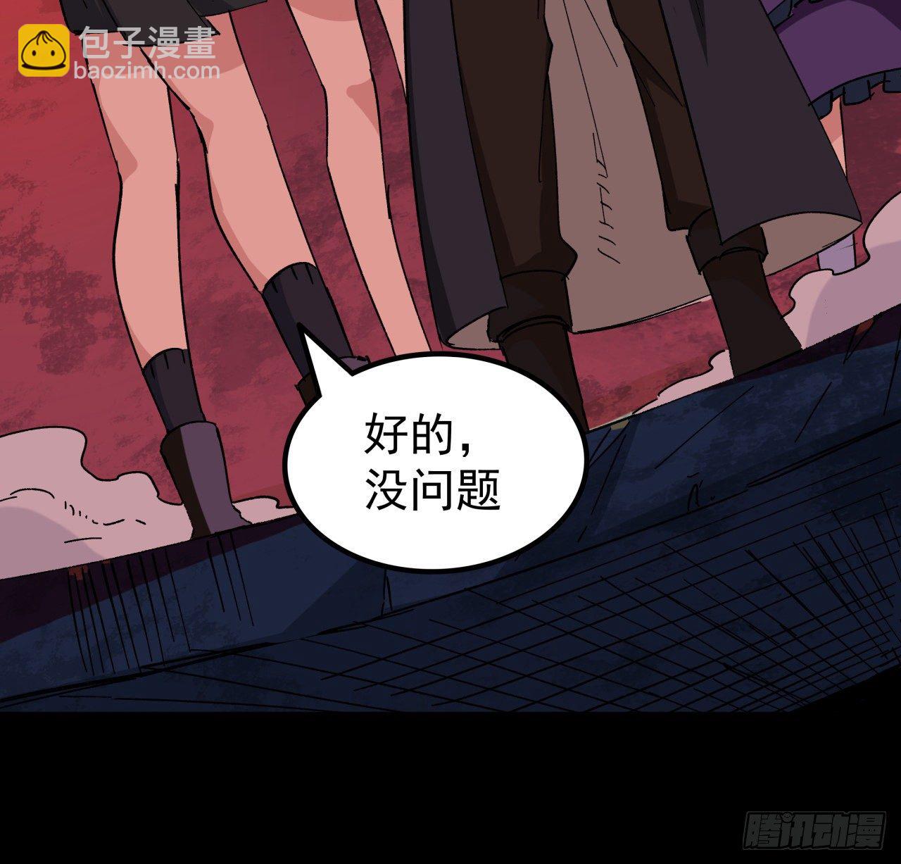 112话 我对你了如指掌(1/2)-第113话