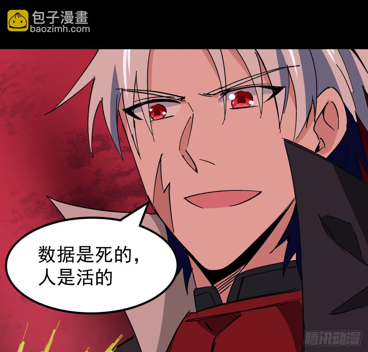 112话 我对你了如指掌(1/2)-第113话