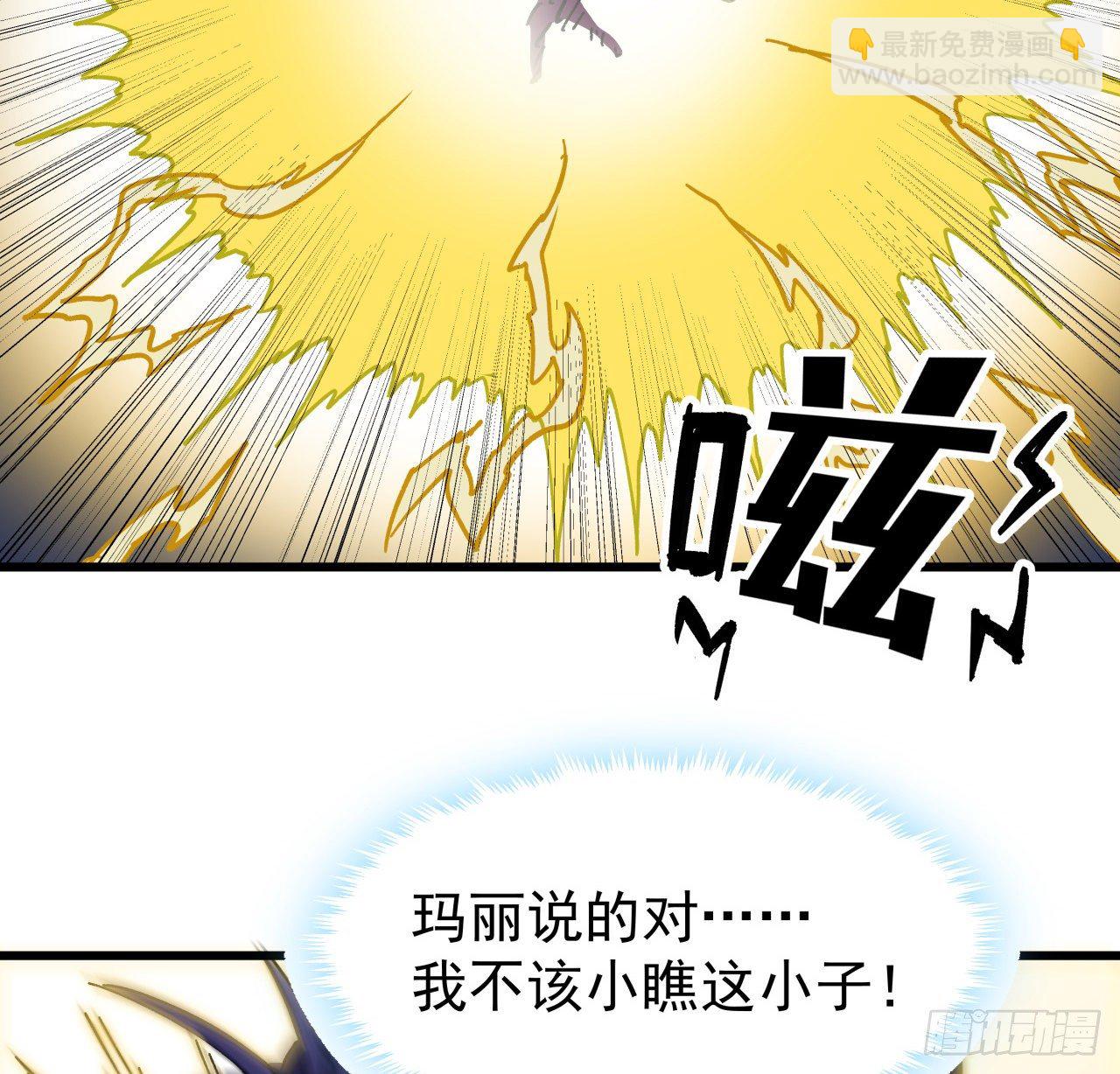 112话 我对你了如指掌(1/2)-第113话