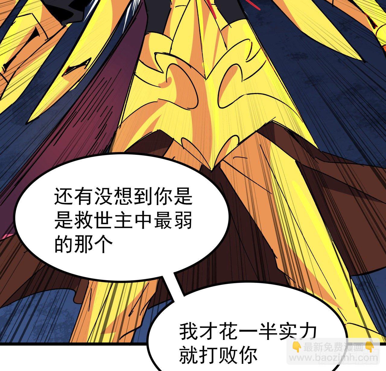 112话 我对你了如指掌(1/2)-第113话