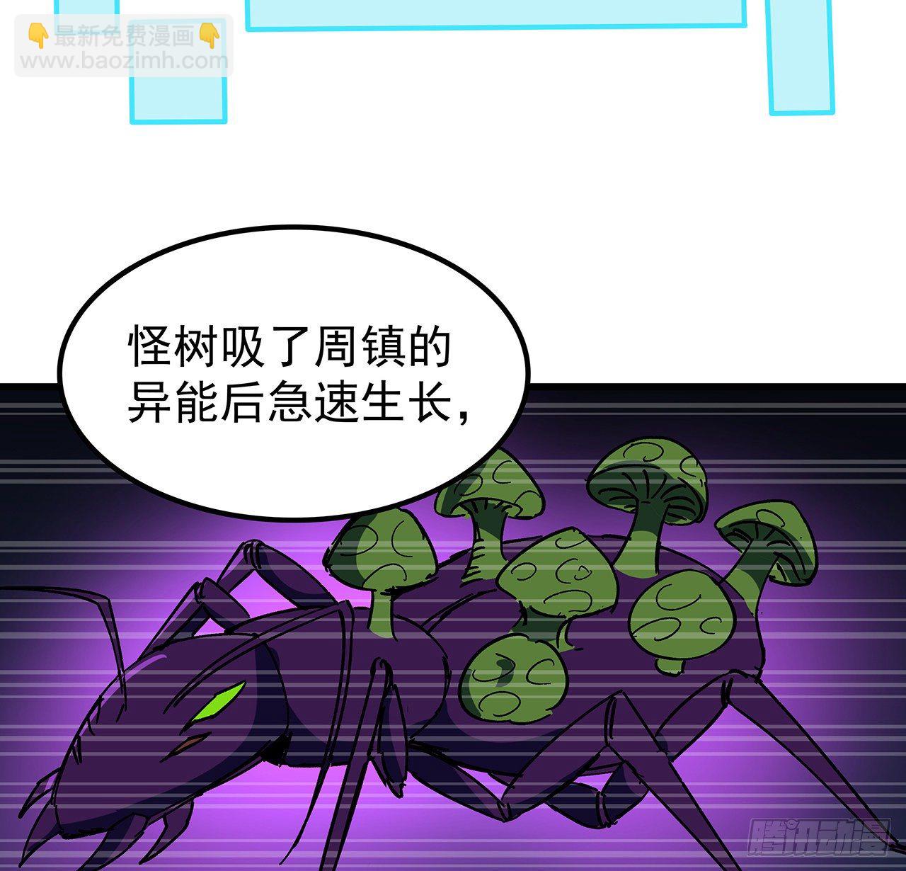 113话 热的不行来冻的(1/2)-第115话