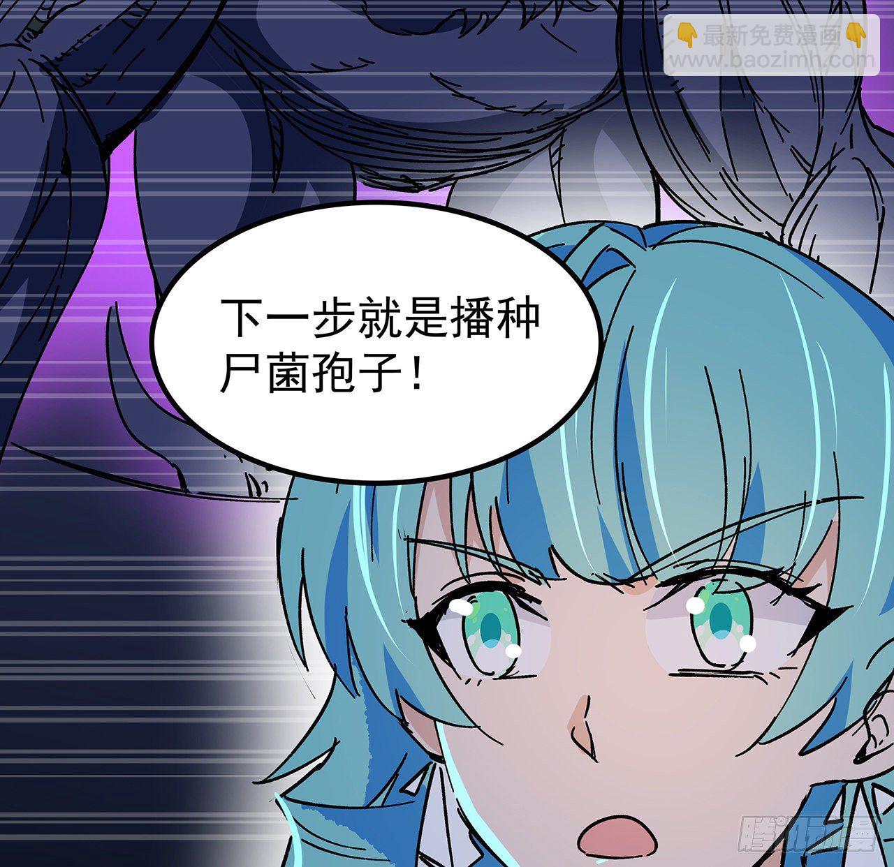 113话 热的不行来冻的(1/2)-第115话