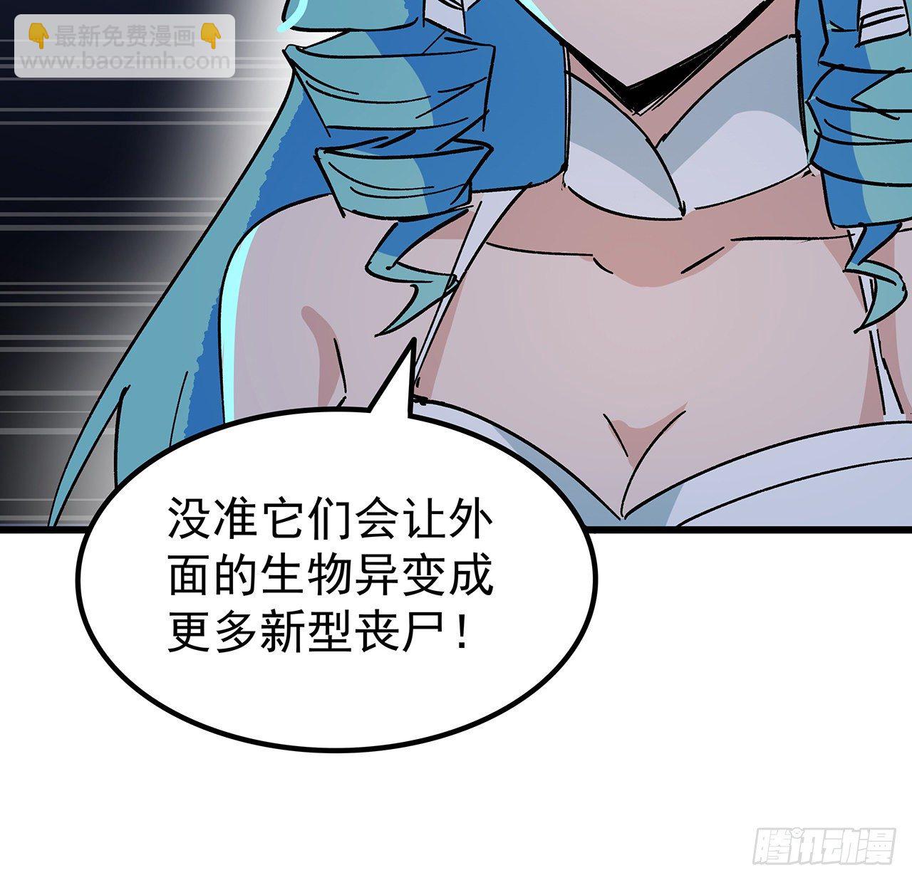 113话 热的不行来冻的(1/2)-第115话