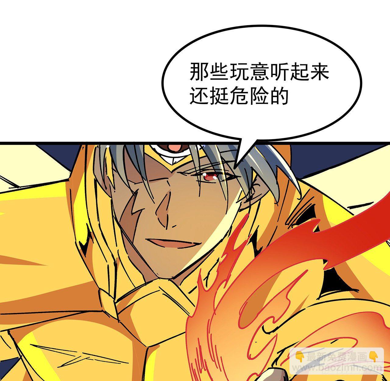 113话 热的不行来冻的(1/2)-第115话
