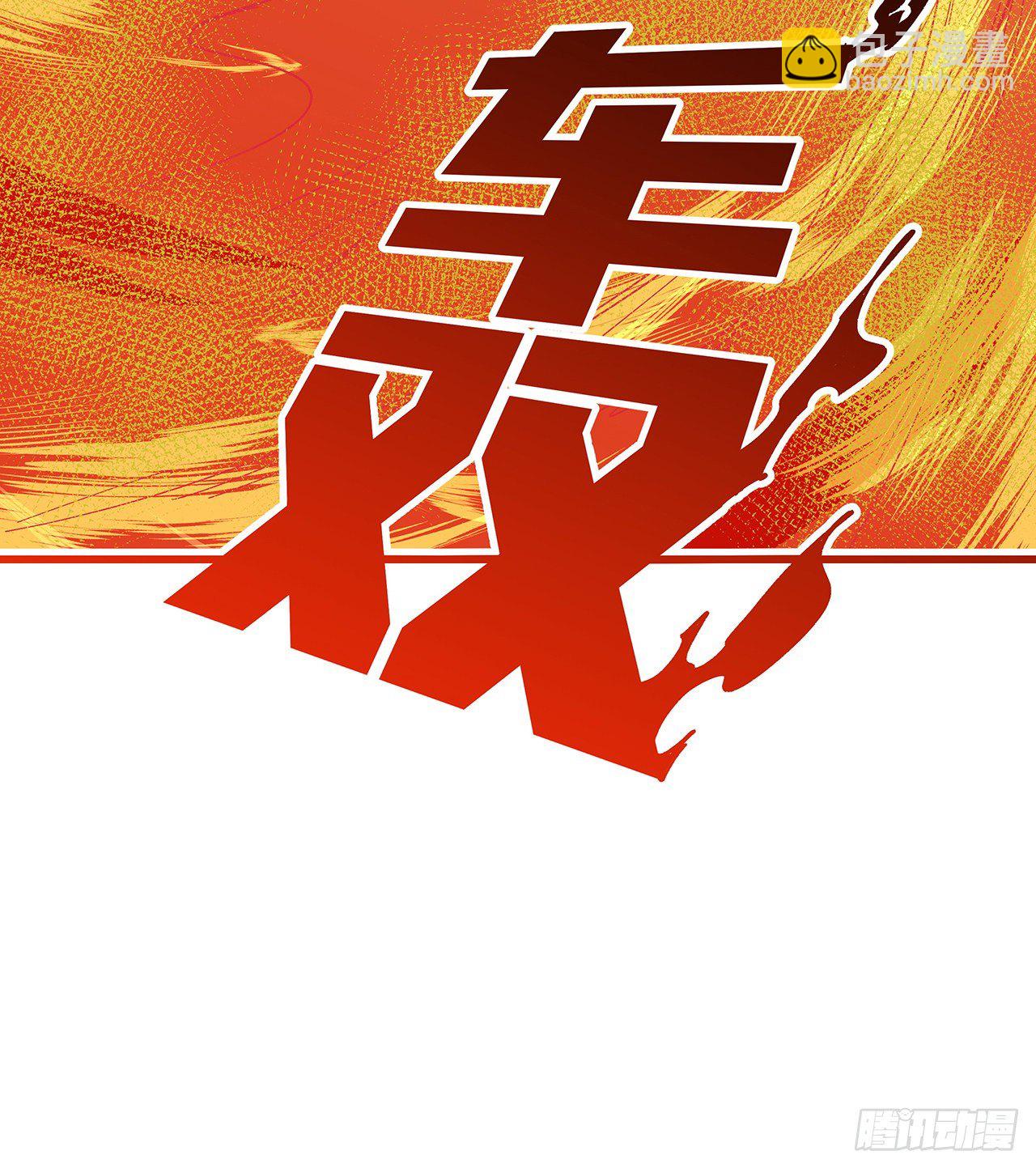113话 热的不行来冻的(1/2)-第115话