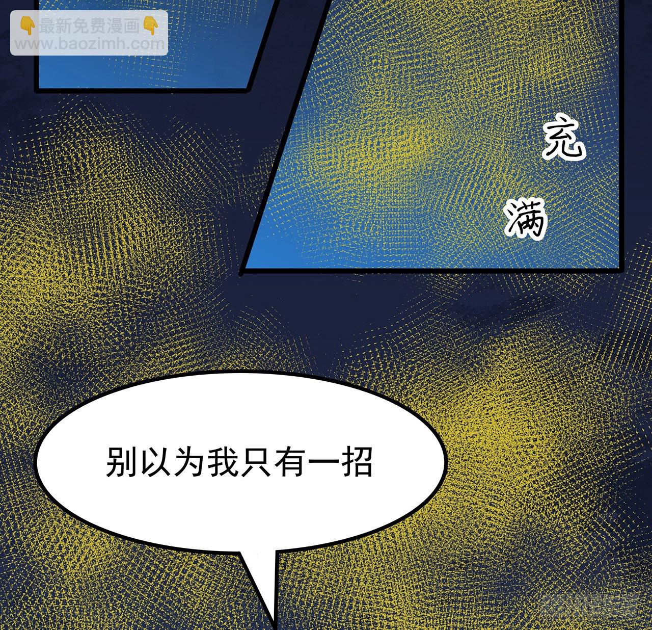 113话 热的不行来冻的(1/2)-第115话