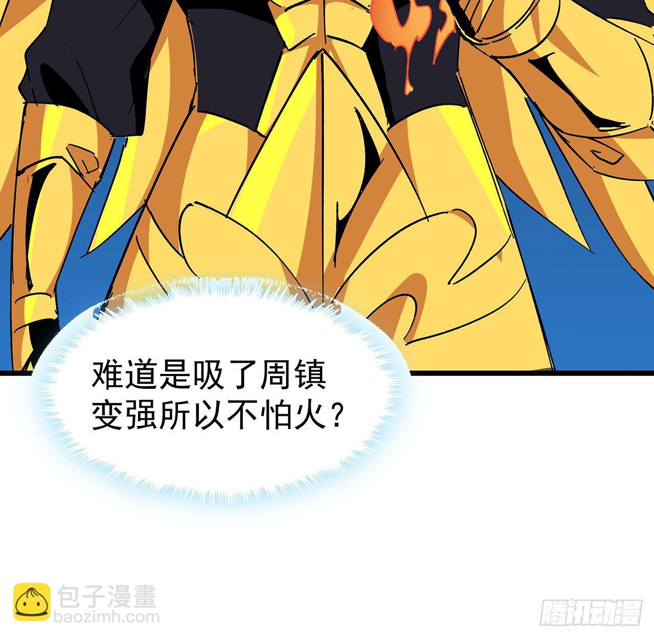 113话 热的不行来冻的(1/2)-第115话