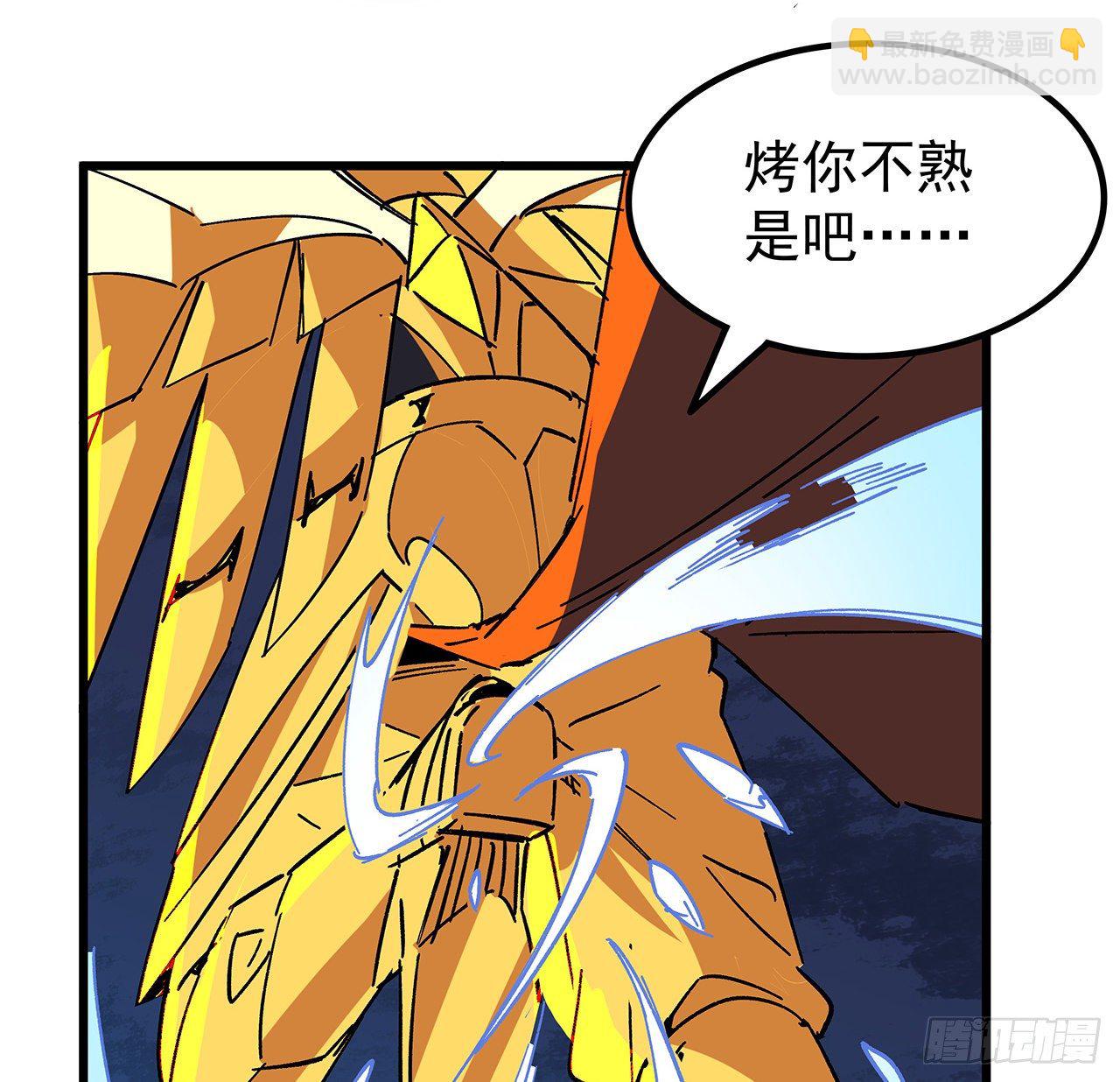 113话 热的不行来冻的(1/2)-第115话