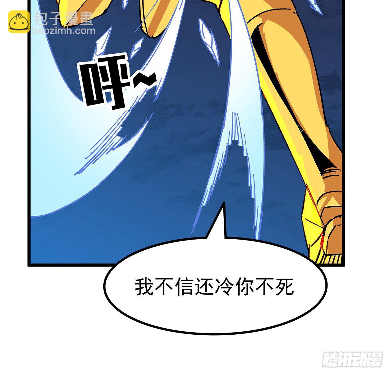 113话 热的不行来冻的(1/2)-第115话