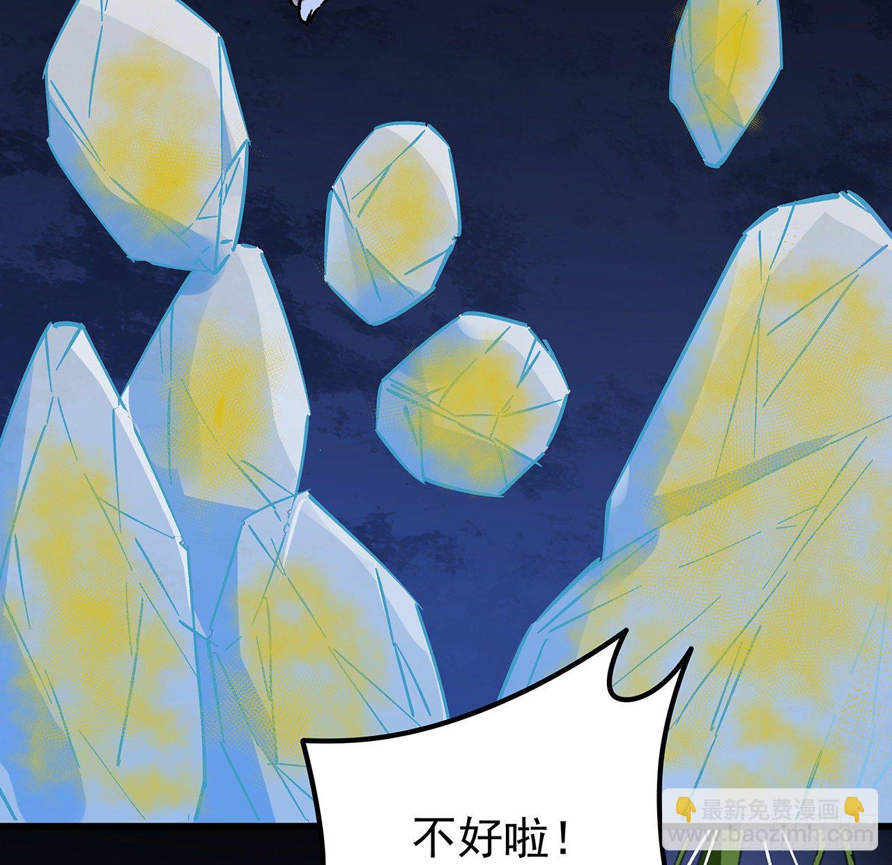 113话 热的不行来冻的(1/2)-第115话