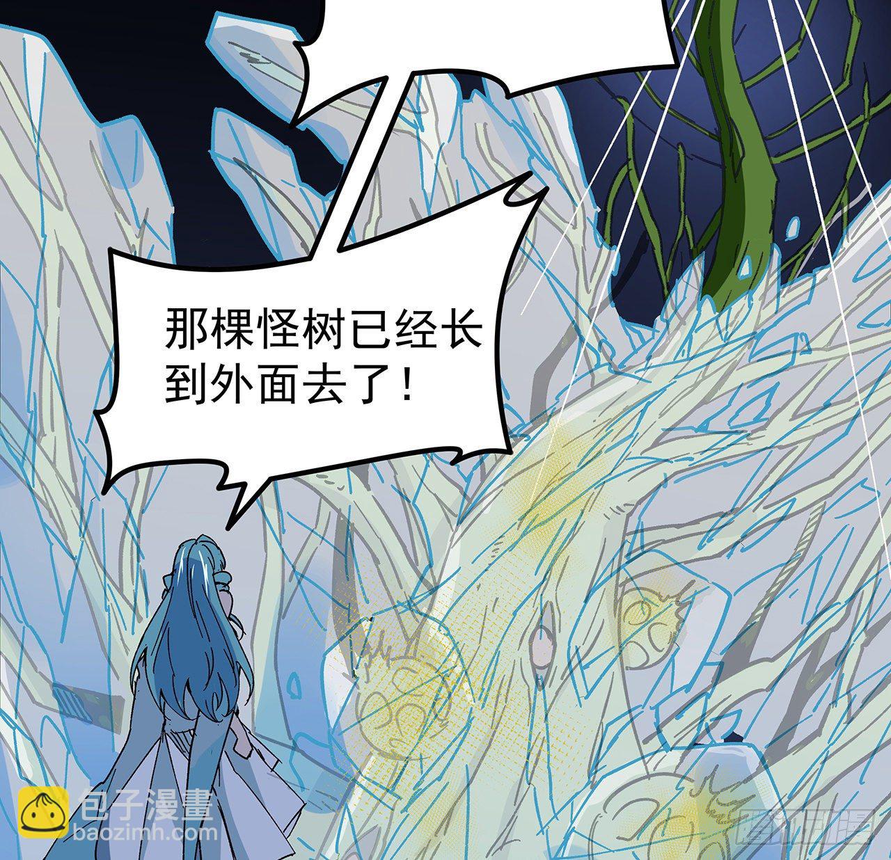 113话 热的不行来冻的(1/2)-第115话