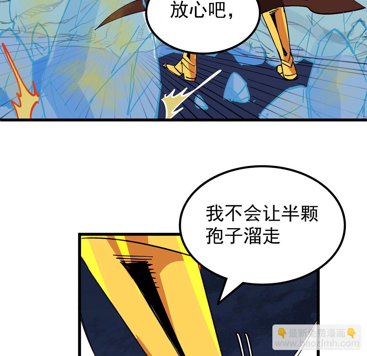 113话 热的不行来冻的(1/2)-第115话