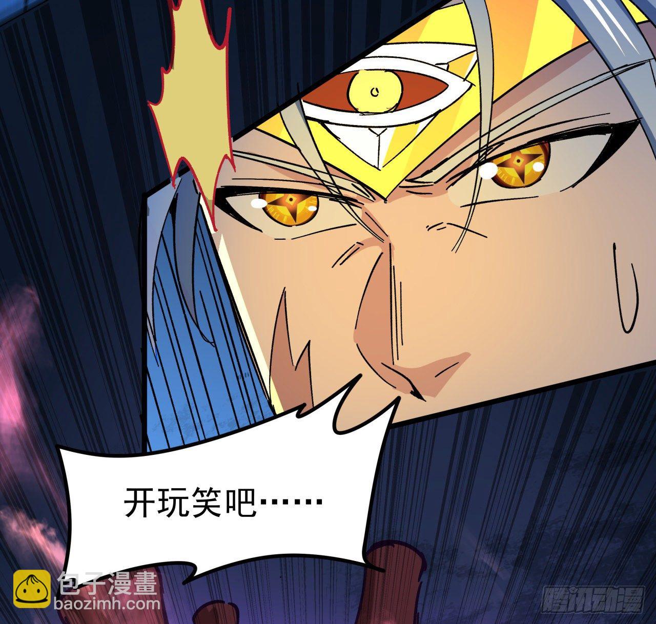 113话 热的不行来冻的(1/2)-第115话