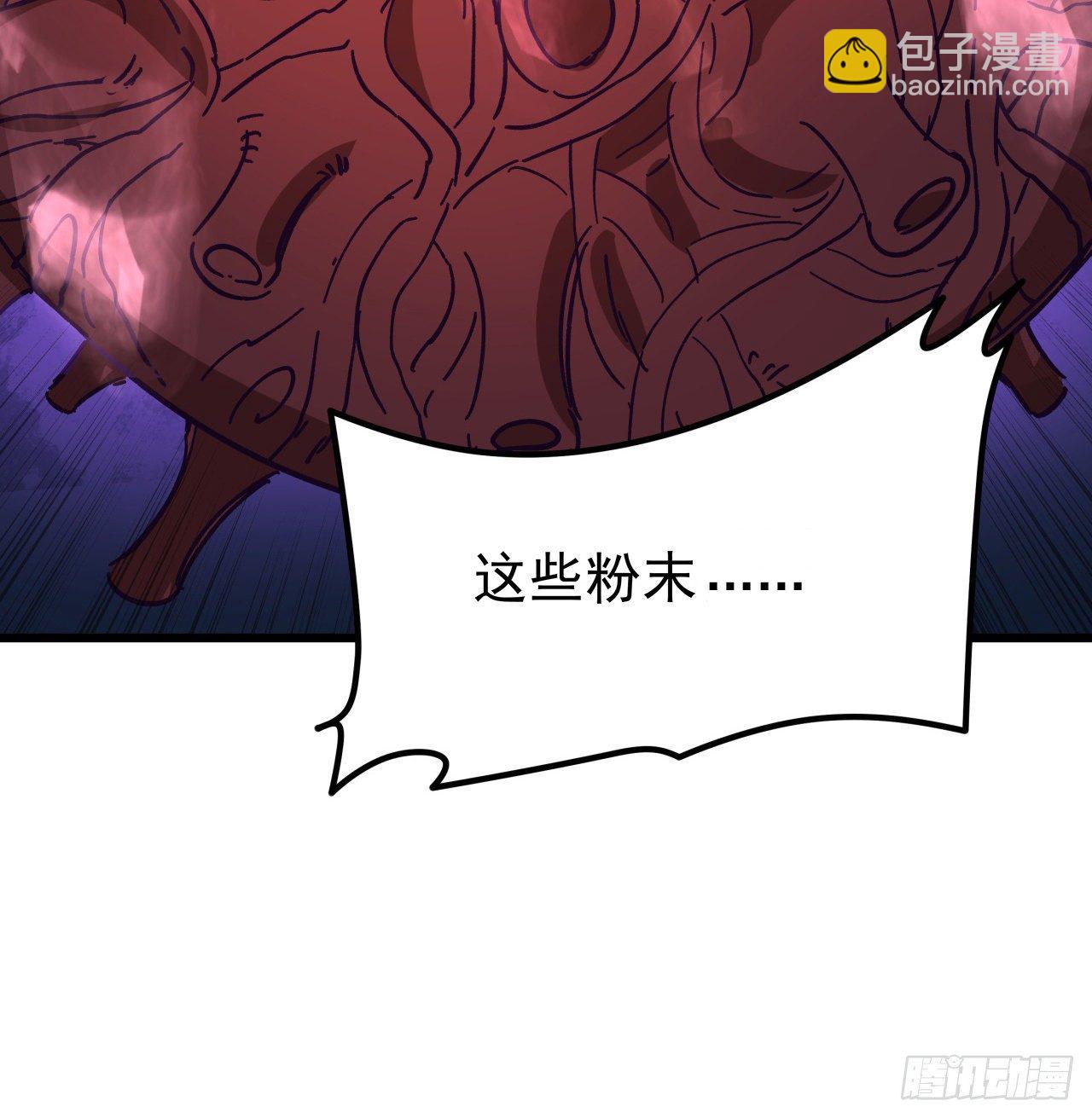 113话 热的不行来冻的(1/2)-第115话