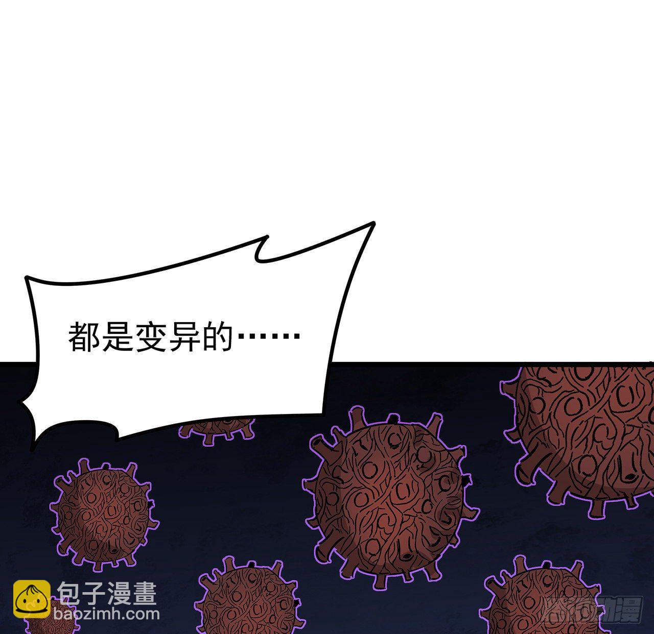 113话 热的不行来冻的(1/2)-第115话