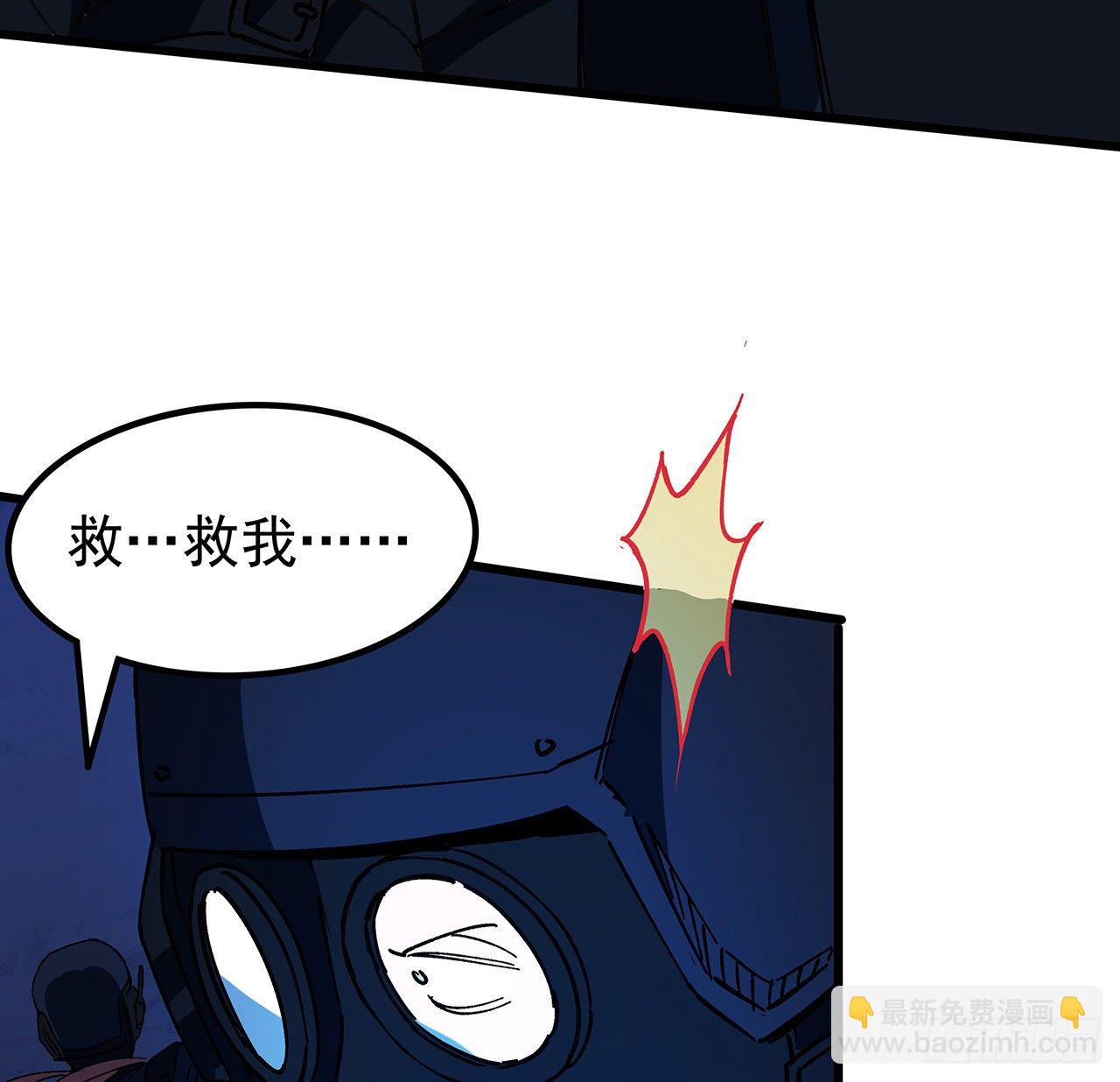 115话 谁向谁求饶呢(1/2)-第117话