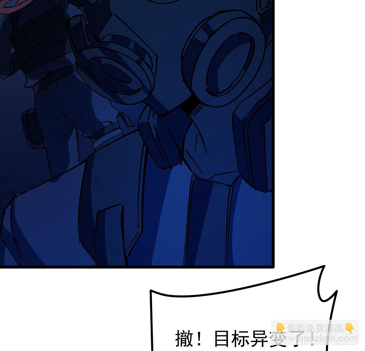 115话 谁向谁求饶呢(1/2)-第117话