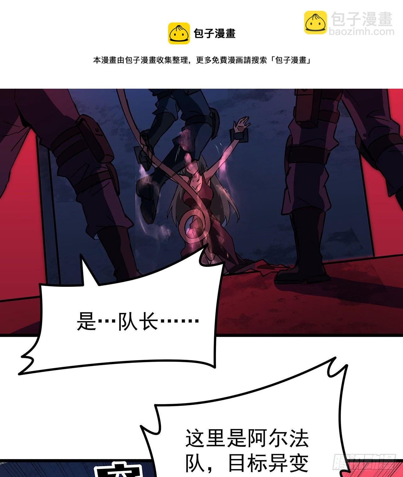 115话 谁向谁求饶呢(1/2)-第117话