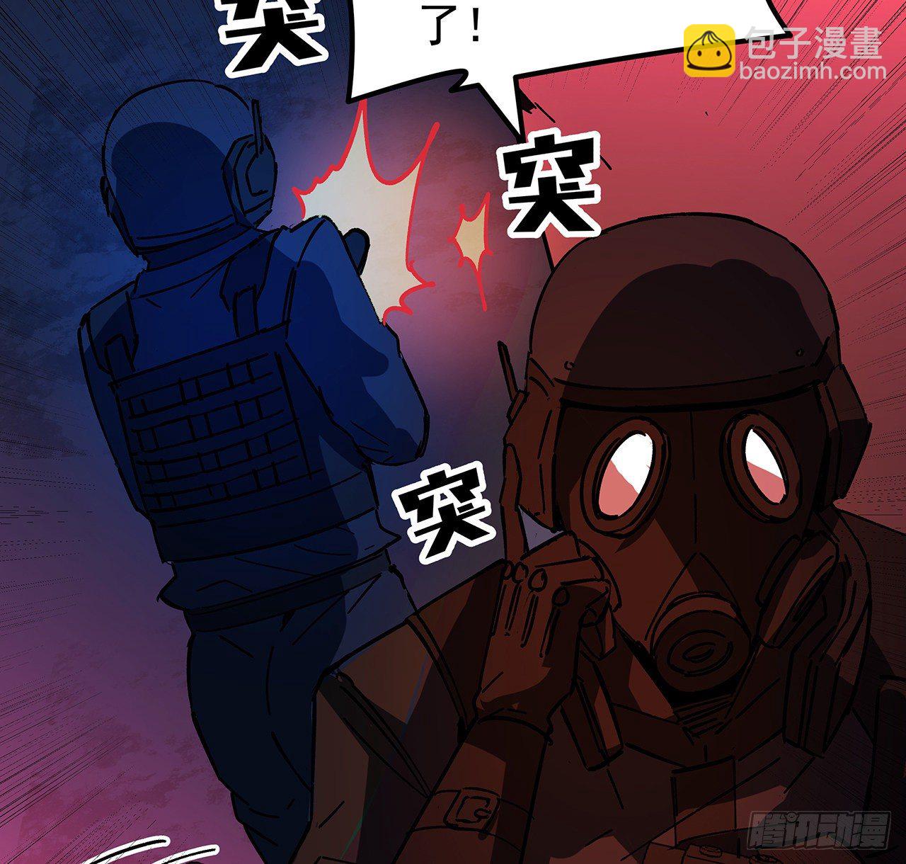 115话 谁向谁求饶呢(1/2)-第117话