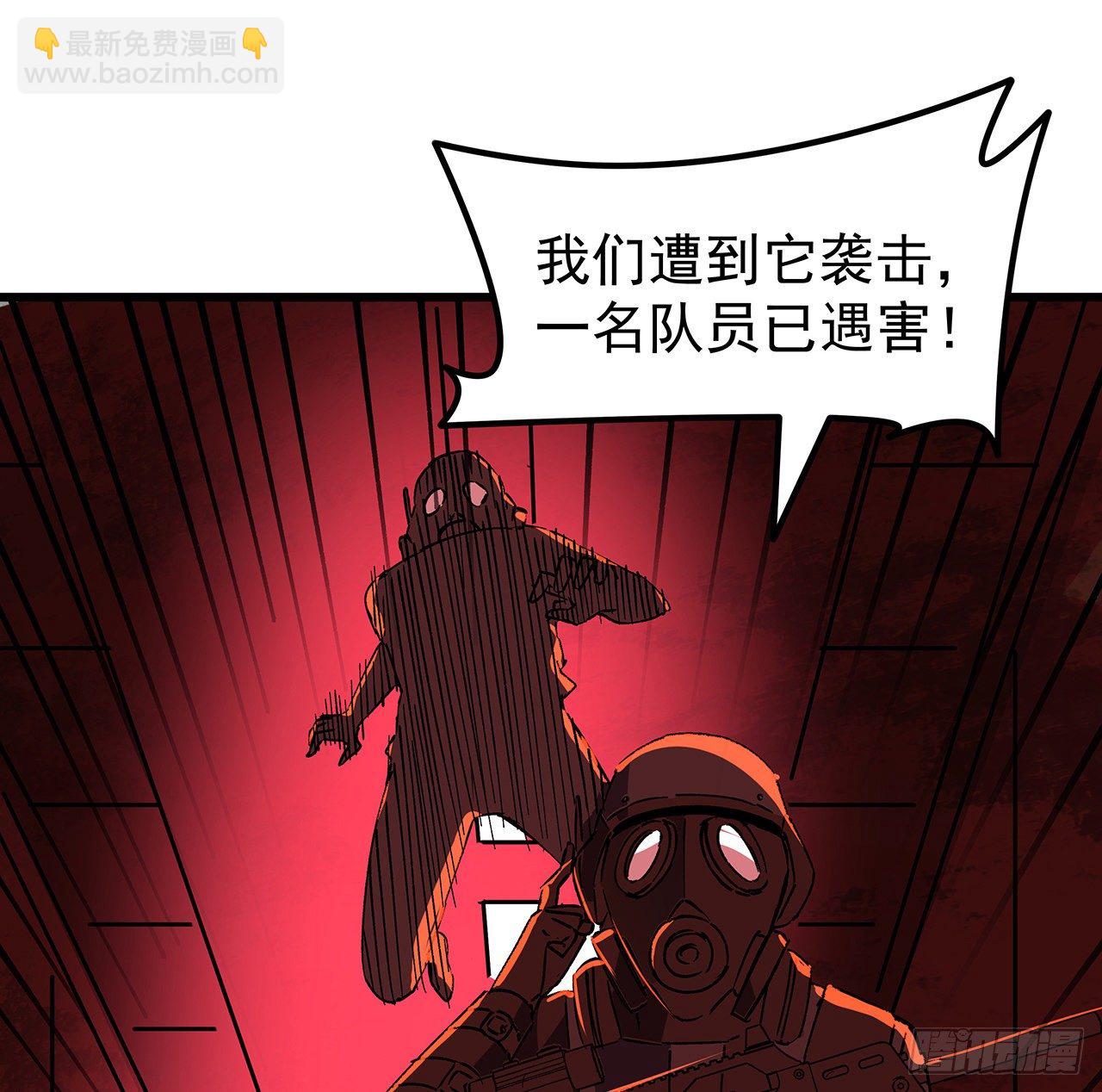 115话 谁向谁求饶呢(1/2)-第117话