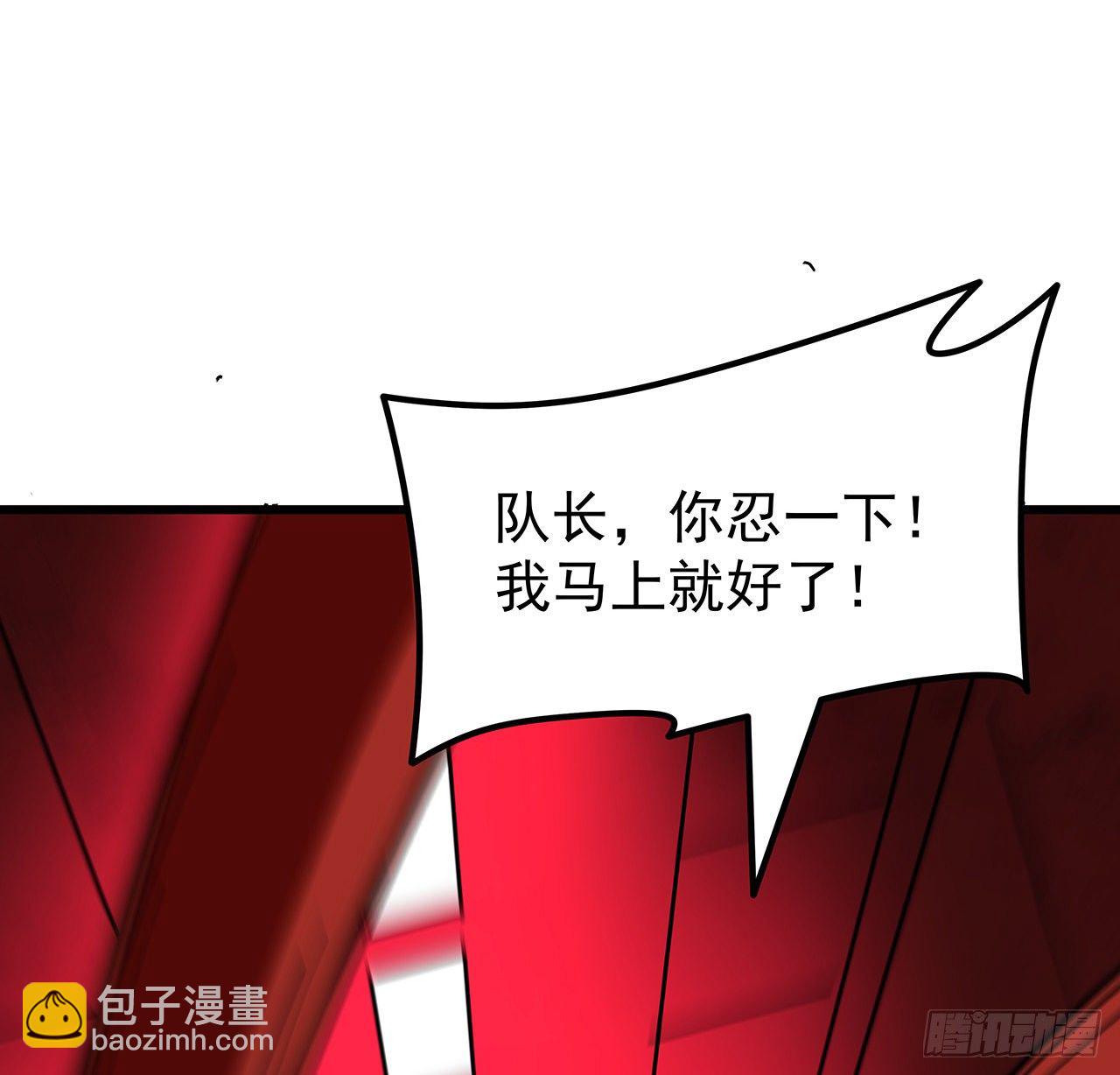 115话 谁向谁求饶呢(1/2)-第117话