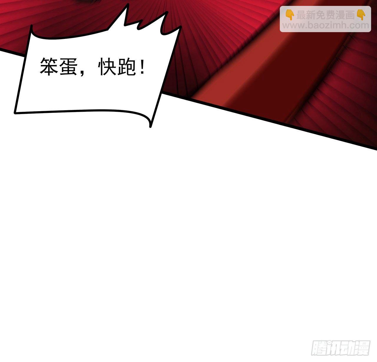 115话 谁向谁求饶呢(1/2)-第117话