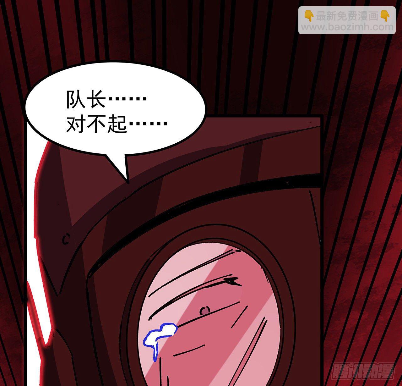 115话 谁向谁求饶呢(1/2)-第117话