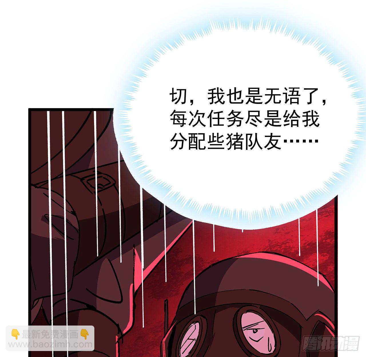115话 谁向谁求饶呢(1/2)-第117话