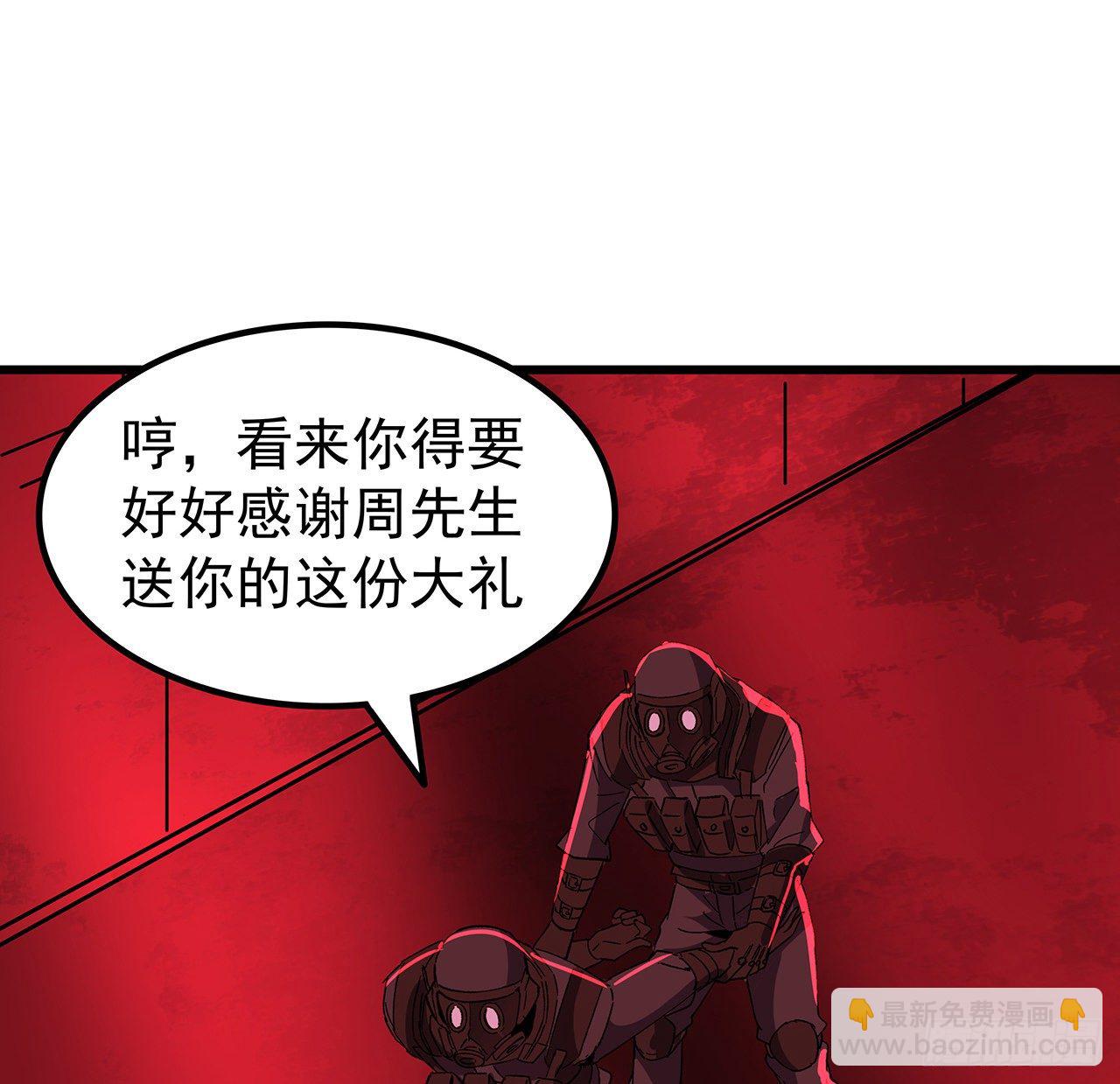 115话 谁向谁求饶呢(1/2)-第117话