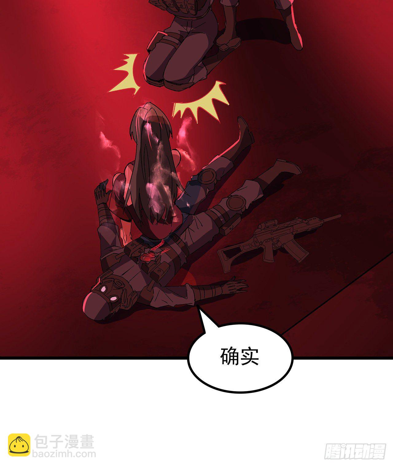 115话 谁向谁求饶呢(1/2)-第117话