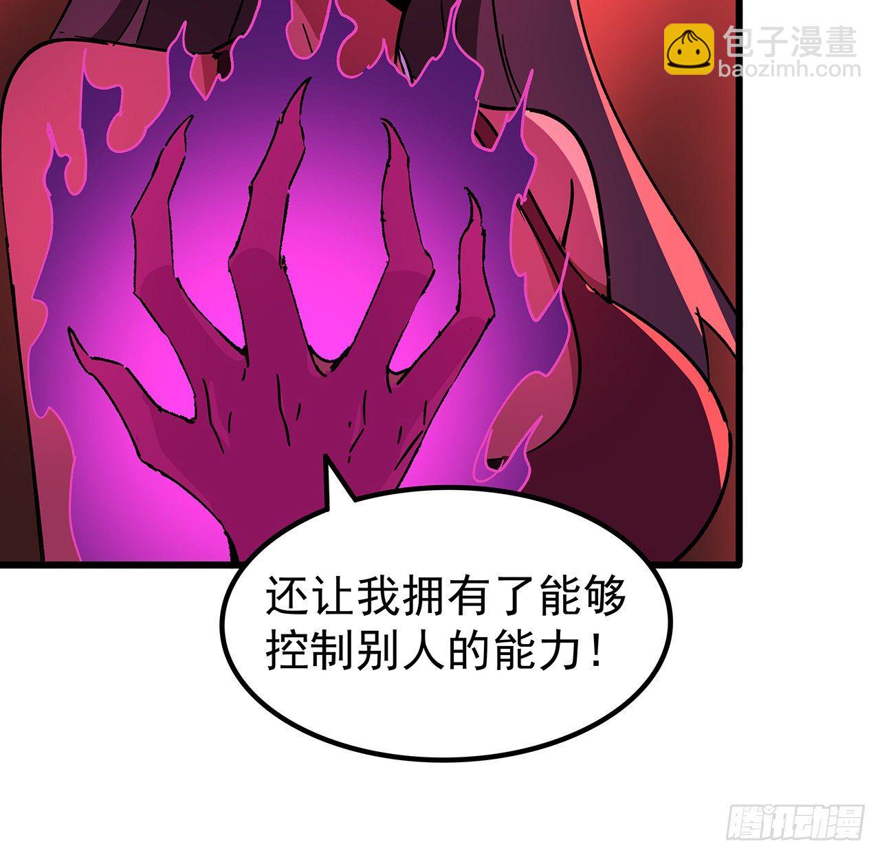 115话 谁向谁求饶呢(1/2)-第117话