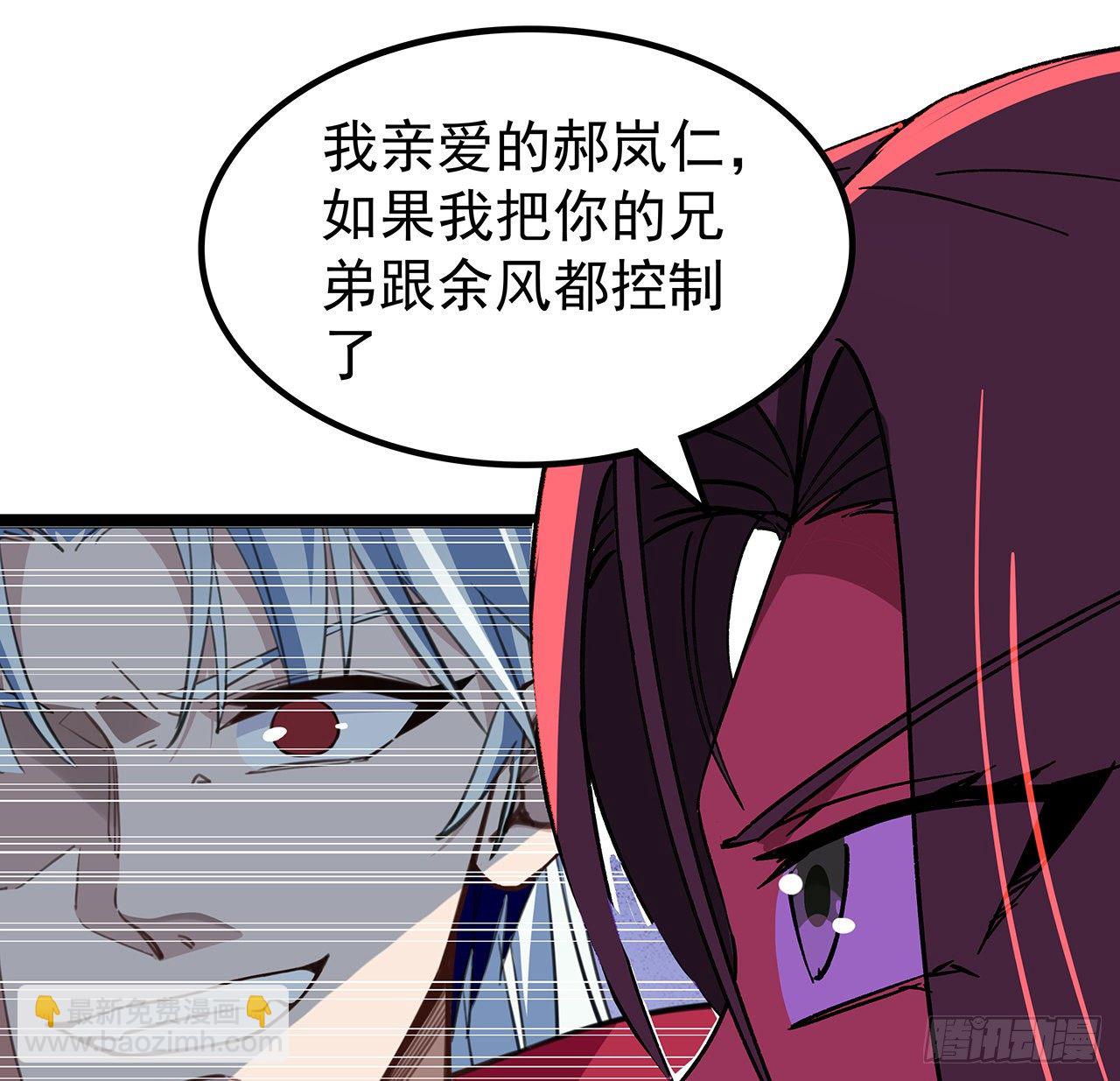 115话 谁向谁求饶呢(1/2)-第117话
