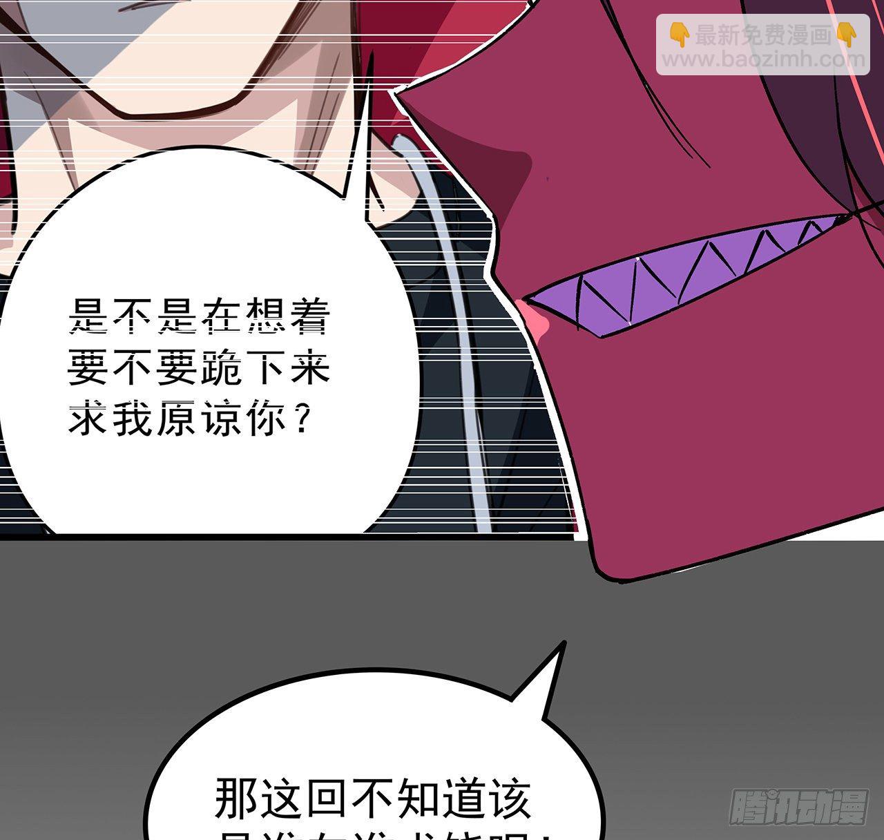 115话 谁向谁求饶呢(1/2)-第117话