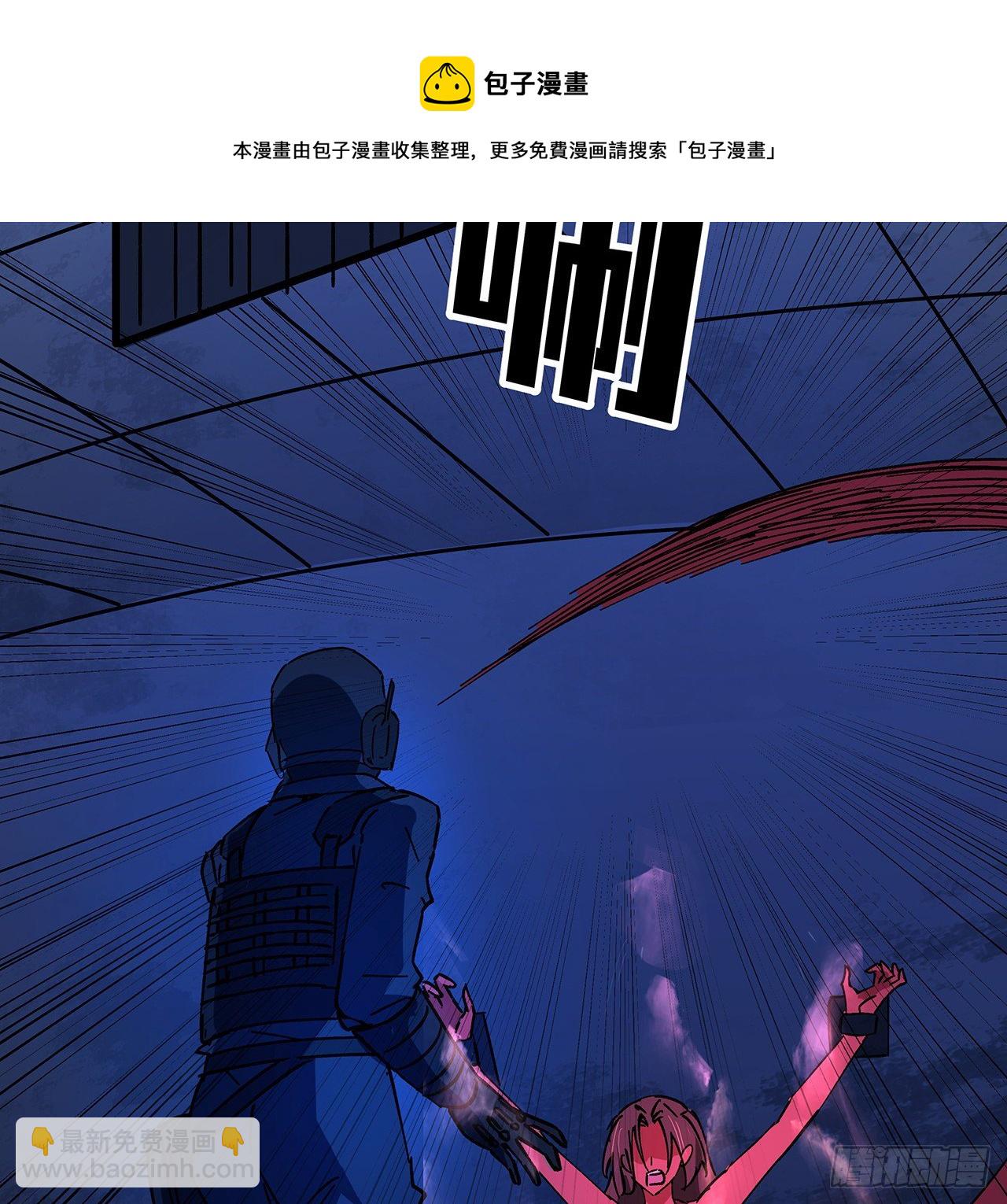 115话 谁向谁求饶呢(1/2)-第117话